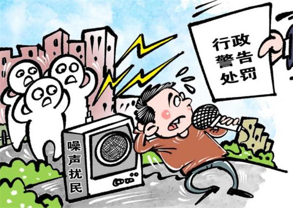 2022年噪音新规《中华人民共和国噪声污染防治法》,
