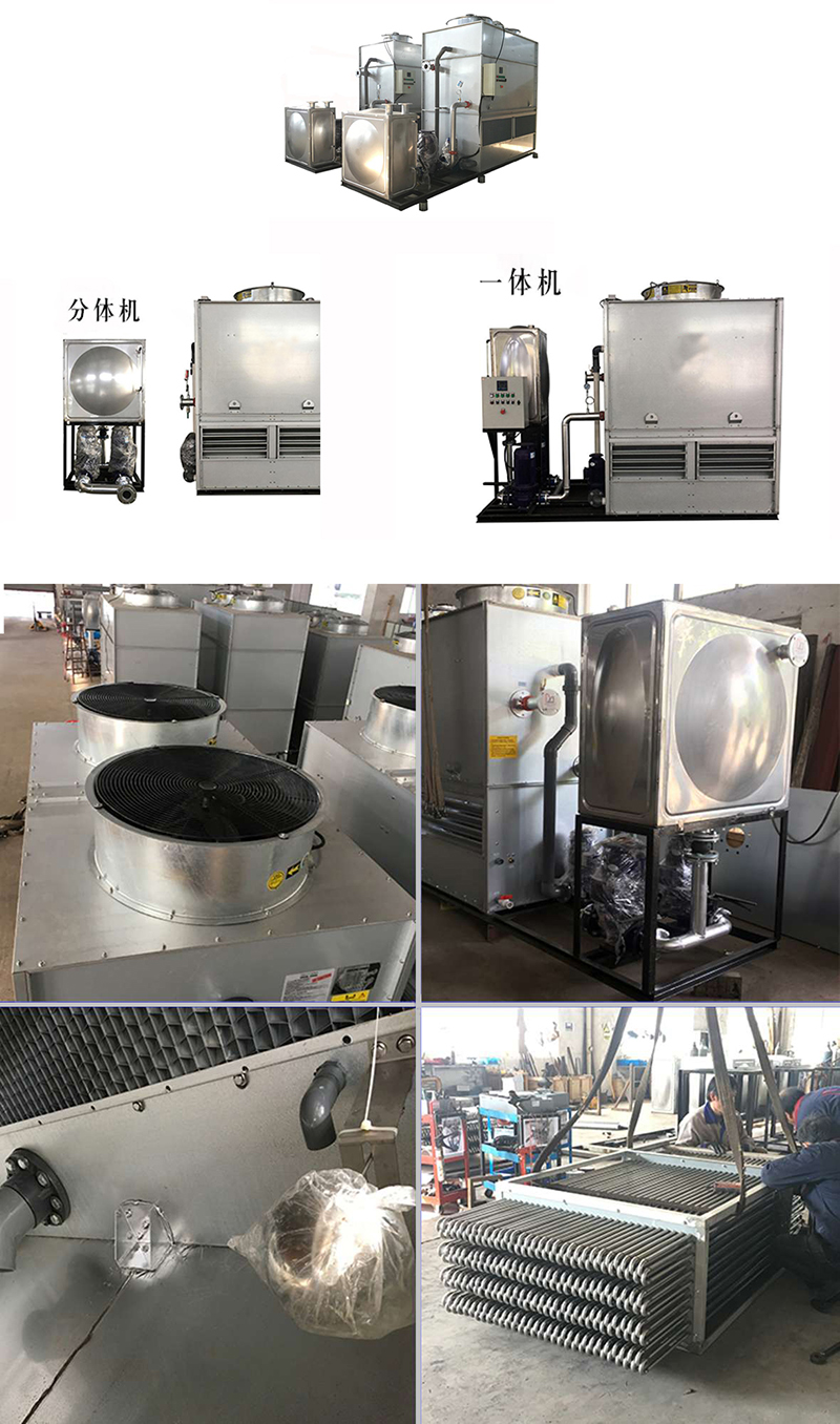 密<a href=http://www.gdtrlon.com/product/bishi/ target=_blank class=infotextkey>闭式冷却塔</a>